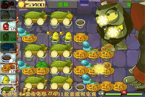 植物大战僵尸中国馆正版下载 v1.0.7.5 安卓版 3