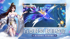 封神世界红包版手游官网版下载 v1.0.1 安卓版 1