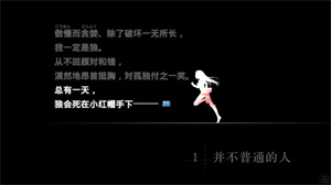 魔法使之夜手机版下载 v1.0 安卓版 3