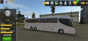 巴士超级驾驶最新下载 v1.5.1 安卓版 2