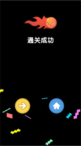 Tan球球官方安卓下载 v1.00 安卓版 3