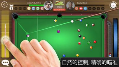 台球之王8球中文版下载  v1.25.2安卓版 3