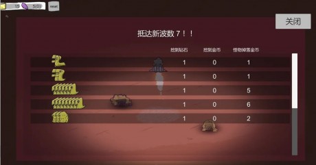 前哨站2无限钻石版下载 v3.1安卓版 2