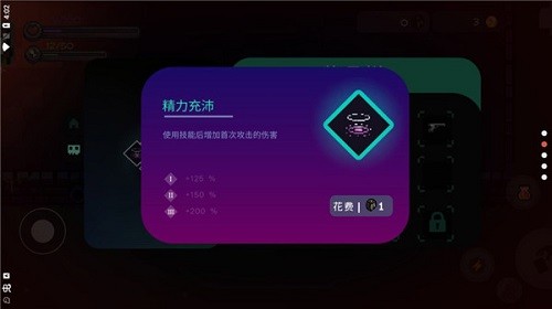 最后的地牢汉化版下载 v2.6.2安卓版 2