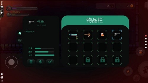 最后的地牢汉化版下载 v2.6.2安卓版 3