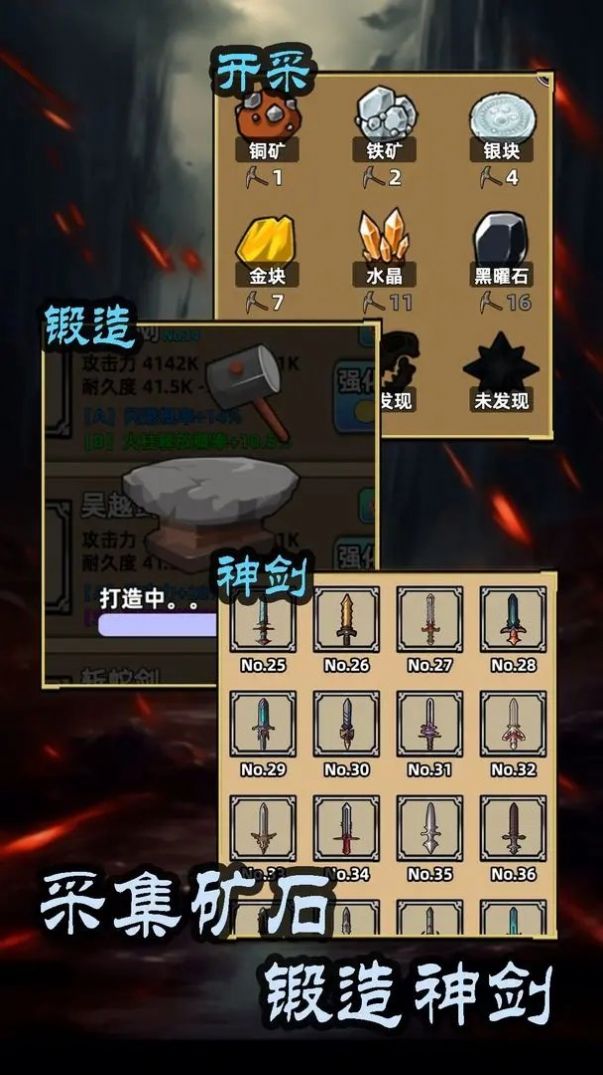 这剑仙只炼剑无限金币下载 v1.0.1 安卓版 1