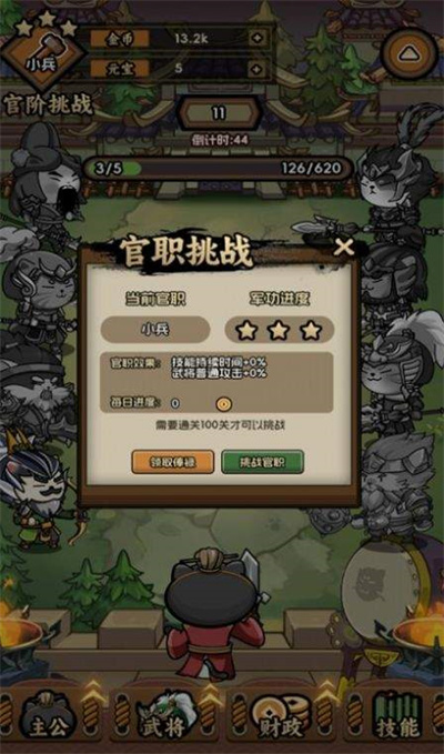 兵兵世界官方正版下载 v1.0.5 安卓版 2