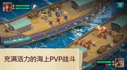 海盗船建造与战斗中文版下载 v1.12.1安卓版 2