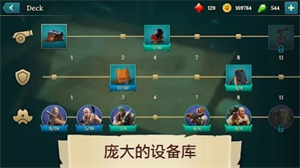 海盗船建造与战斗Pirate Ships下载 v1.12.1 安卓版 3