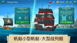 海盗船建造与战斗Pirate Ships下载 v1.12.1 安卓版 2