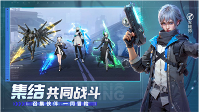 远星黎明官方正版下载 v1.0.3 安卓版 3