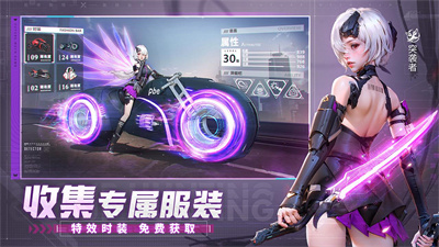 远星黎明官方正版下载 v1.0.3 安卓版 1