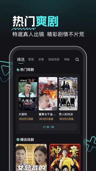 熊猫追剧官方版下载 V1.0.5 安卓版  3