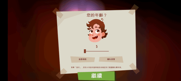 你好邻居尼基日记修改器下载 v1.3.6 安卓版3