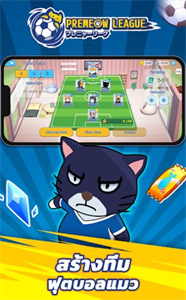 猫咪英超足球最新版下载 v1.0.76 安卓版 1