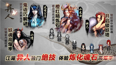 叫我铸造师折相思版下载 v1.4.0 安卓版 1