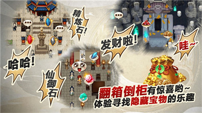 叫我铸造师折相思版下载 v1.4.0 安卓版 3