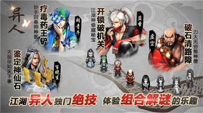 叫我铸造师折相思版下载 v1.4.0 安卓版 2