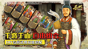 乱世终结战手游官网下载 v1.0.2 安卓版 1