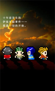 无尽晚霞不见君汉化版下载 v1.0 安卓版 3