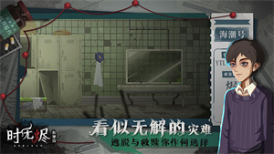 时无烬安卓下载 v1.34.267.f034b3cb 安卓版 1