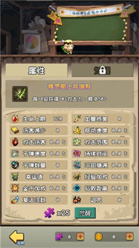 勇者揍恶龙官方版下载 v1.1.2 安卓版 3