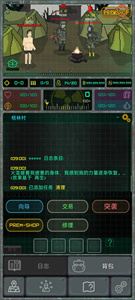 袖珍区中文版下载 v1.123 安卓版 4