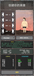 袖珍区中文版下载 v1.123 安卓版 1