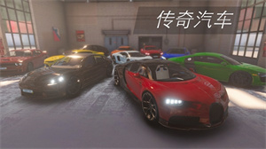 真实停车驾驶无限金币版下载 v1.5.5 安卓版 1