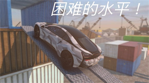 真实停车驾驶无限金币版下载 v1.5.5 安卓版 5