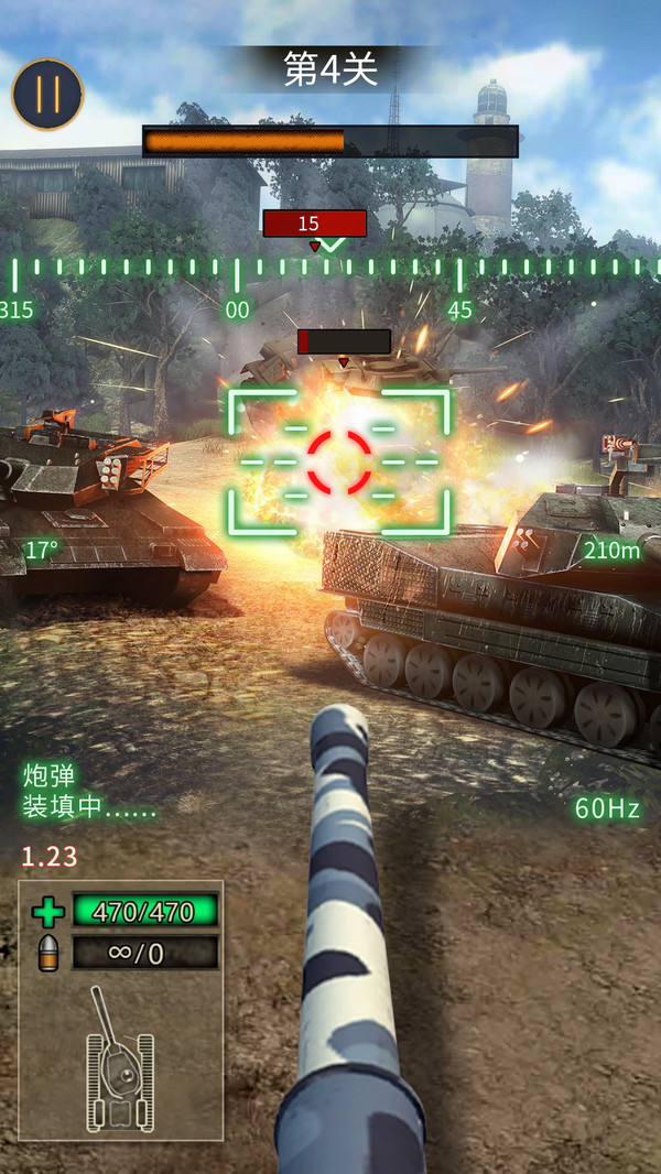 战地坦克阻击手机版下载 v1.4 安卓版 3
