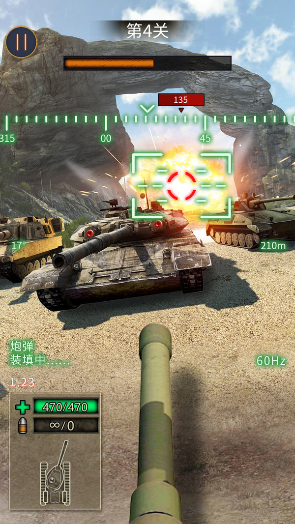 战地坦克阻击手机版下载 v1.4 安卓版 2