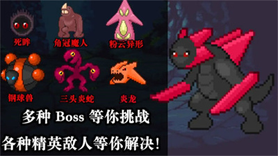 无尽魔法战争破解版下载 v1.0 安卓版 2