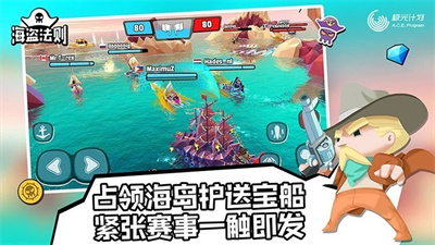 海盗法则中文版下载  V1.3.9 安卓版  3