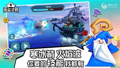 海盗法则中文版下载  V1.3.9 安卓版  5