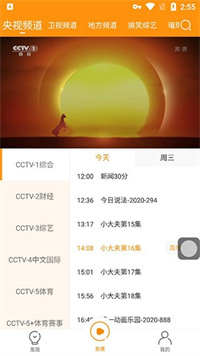 枫蜜影视电视版最新版下载 V2.16.03 最新版  5