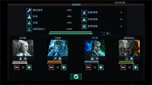 作战部队星际围攻无限资源版安卓版下载 v1.43 安卓版 4