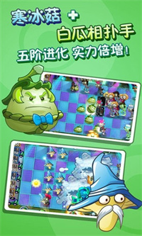 植物大战僵尸贝塔版7723安装器最新版下载 v6.30 安卓版 2