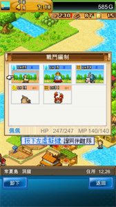开拓神秘岛中文下载最新版 v2.2.8 安卓版 2