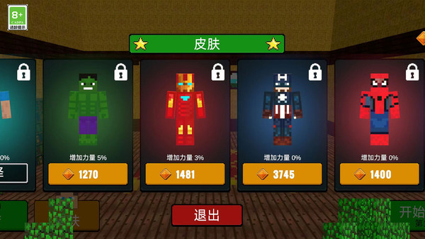 给你一锤子免广告下载 v1.0.2 安卓版 2