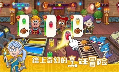 梦幻杂货店最新版下载 v1.0.0 安卓版 3