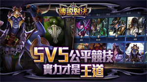 传说对决体验服最新版2024下载 v1.51.4.1 安卓版 5