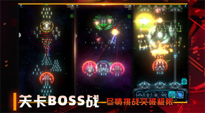 星际卫队无限金币无限钻石版下载 v1.14.1 安卓版 1