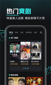 熊猫追剧app安卓版下载 v1.0.5 安卓版 4