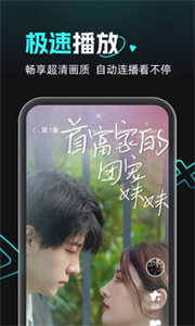 熊猫追剧app安卓版下载 v1.0.5 安卓版 2