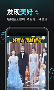 熊猫追剧app安卓版下载 v1.0.5 安卓版 1