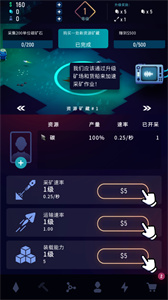 太空矿工破解版内置菜单下载 v1.3.11 安卓版 1