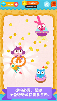 泡泡兔甜品屋手机版下载 v1.0.3安卓版 1