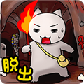 白猫大冒险中文版下载 