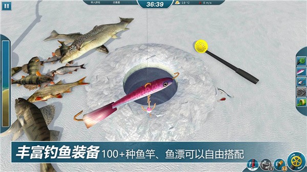 冰钓大师单机版下载  V1.0.18 安卓版  1